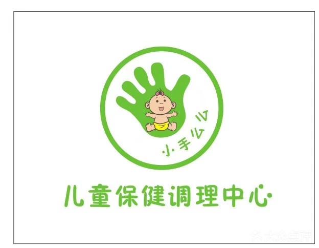 [南头] 小手么么小儿推拿