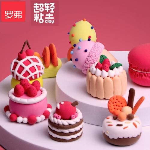 巧乐卡罗弗超轻粘土手工小伶橡皮泥