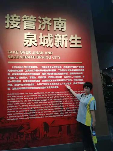 56中51级7班参观济南战役纪念馆--缅怀革命先烈,传承红色基因!