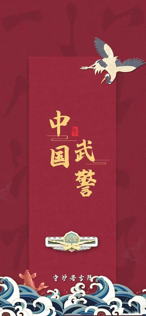中国国庆节壁纸