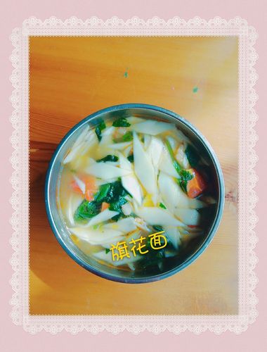旗花面