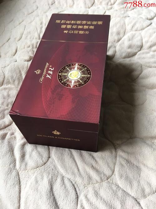 芙蓉王条盒(一个)