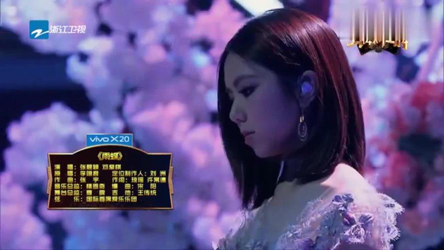 王牌对王牌:张靓颖邓紫棋合唱《雨蝶》