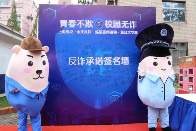 【砺剑1号】青春不欺,校园无诈!