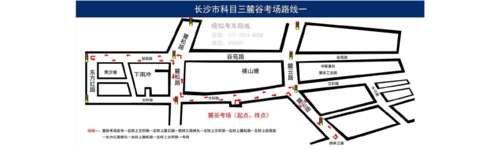 新规后最新麓谷科目三考场操作要领和路线图