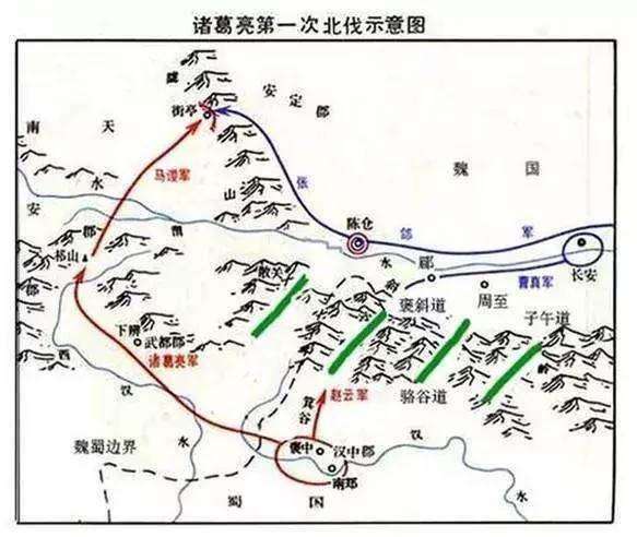 诸葛亮第一次北伐就采用了完全相反的"暗度陈仓"之计,明面上进攻关中
