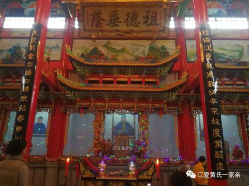 灵峰黄宗祠:开幕式——《江夏魂-江南黄氏宗祠文化》专题文艺演出!