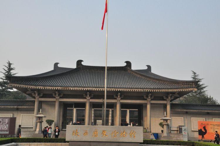 陕西游记之西安陕西历史博物馆