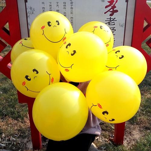 100礼品彩色笑脸气球加厚儿童玩具