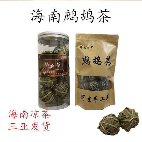 三亚鹧鸪海南特产野生茶叶养生凉茶清热下火养生茶