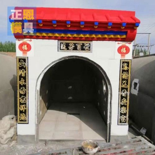 墓穴水泥板模具-墓穴模具-保定(查看)