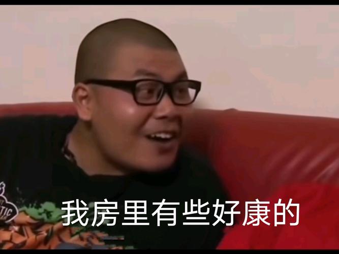 杰哥不要表情包2