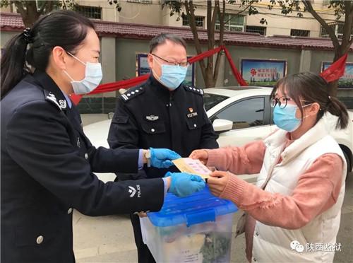 陕西省庄里监狱暖警用上快递员