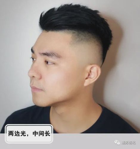 男生"两边剃光,中间留长"发型,春天就该这样剪,干净又