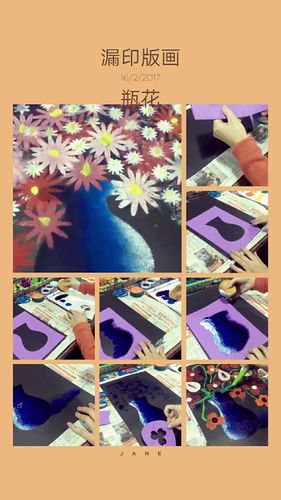 【金色摇篮霞光园】漏印版画第一节试课