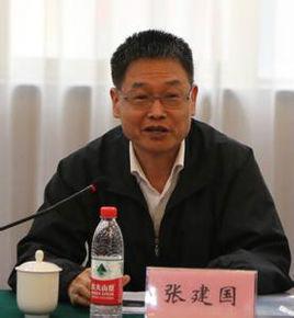 张建国(河北省委政策研究室副主任)
