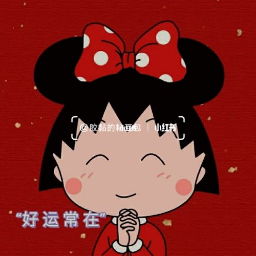 2021新年头像_新年去哪玩_新年头像_素材_头像