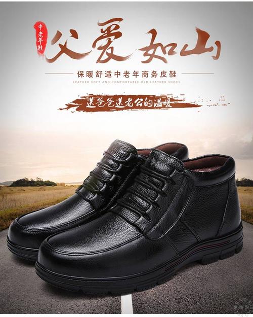 骆驼牌冬季男棉鞋保暖男鞋高帮男士加绒休闲皮鞋加厚中老年爸爸鞋