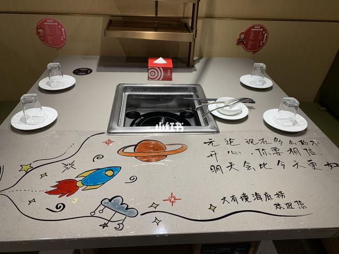 海底捞的桌面装饰也太可了吧_海底捞怎么样_崇川大有境攻略_崇川大有