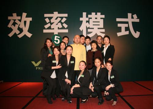 上海阿玛尼美容美发连锁企业
