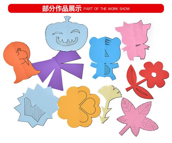 儿童手工剪纸书幼儿园3-6岁120张套装益智diy制作材料剪纸书盒装