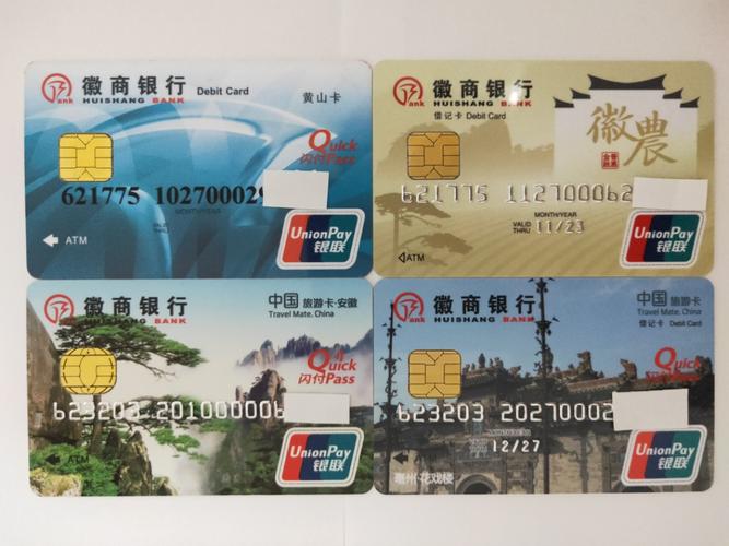 包商银行徽商银行蒙商银行