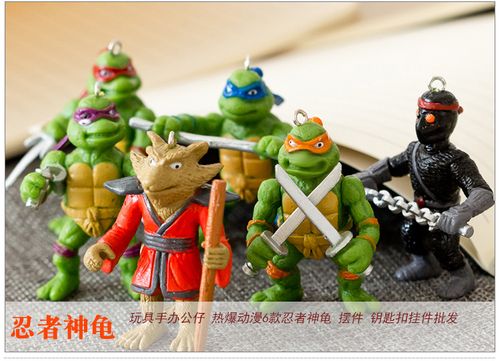 忍者神龟卡通儿童动漫礼品玩偶 手办公仔摆件钥匙扣挂件玩具饰品