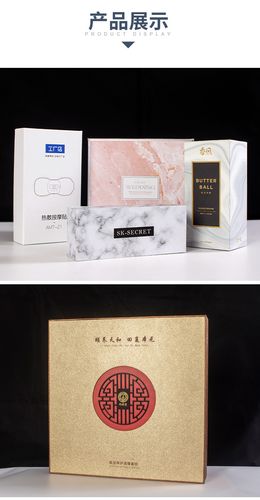 复古烫金印刷化妆品套装正方形天地盖节日礼品包装盒定制可印logo