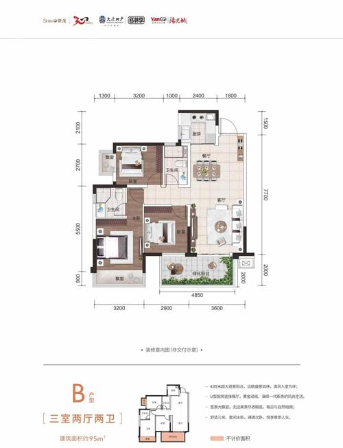 楼盘测评|五象澜庭府现在入手值不值?