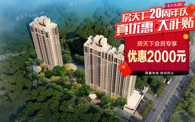 正商博雅华庭预计2021年6月份12交房