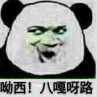 午觉真的是很好睡 - 斗图表情包 - 斗图神器 - adoutu