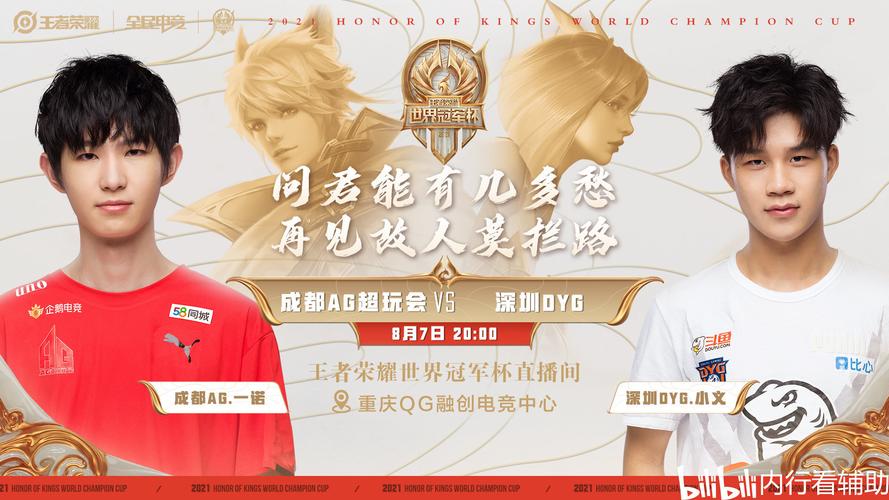 比赛进行8分47秒,ag一诺上演绝命四杀,小组赛全胜基本