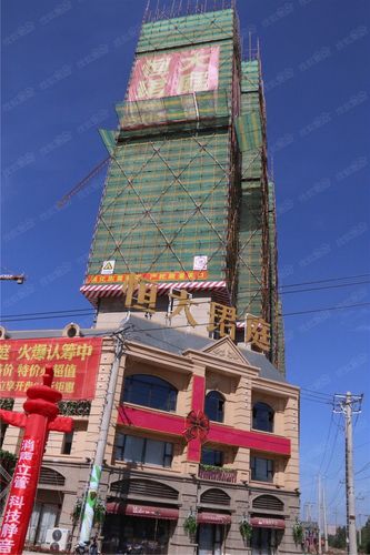 恒大珺庭发展大道一侧高层施工进度(2016.8)