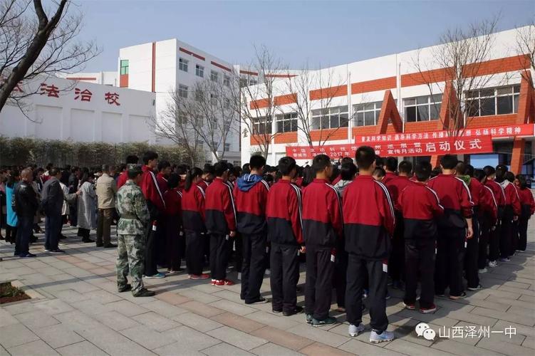 中国流动科技馆泽州县巡展活动在泽州一中隆重开展