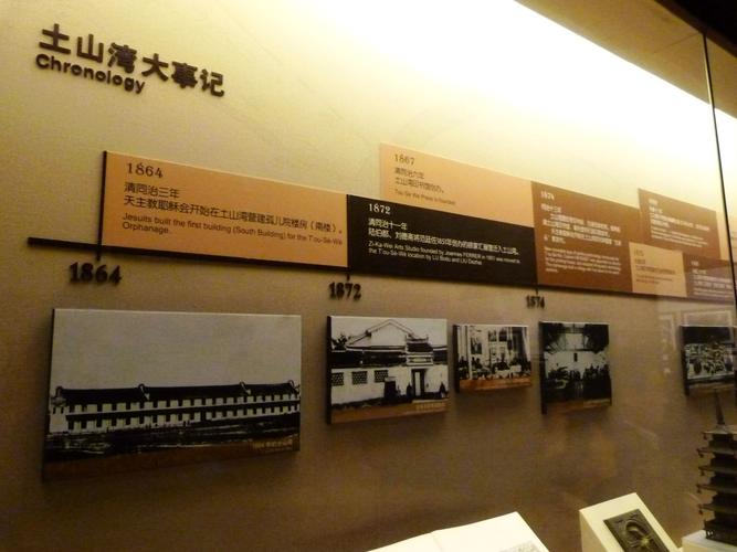 土山湾博物馆门票_土山湾博物馆旅游攻略_上海土山湾