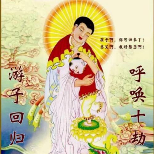 弥陀赞【少年壮志不言愁版】 - 云山白莲 唱吧,玩音乐,就上唱吧!