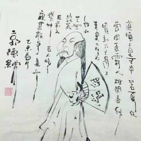 郭德纲于谦简笔画