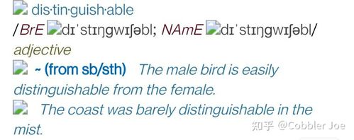 be distinguished from和be distinguishable from的区别?