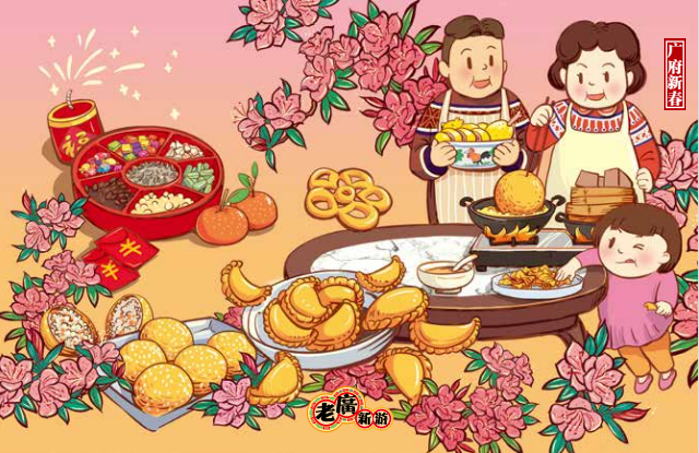 【手绘非遗】广府民俗系列|插画|商业插画|亦可文化