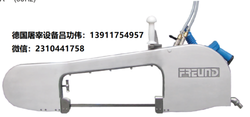 德国弗兰德sb4608猪带式劈半锯