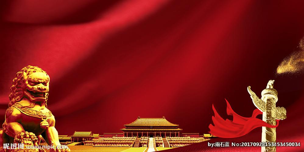 巍峨庄严大气背景图片