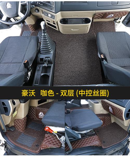 重汽豪沃tx脚垫th7t5gt6gtx5tx7全包围专用货车用品内饰装饰黑红单层