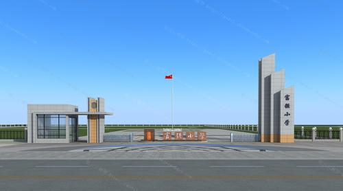 学校大门模型