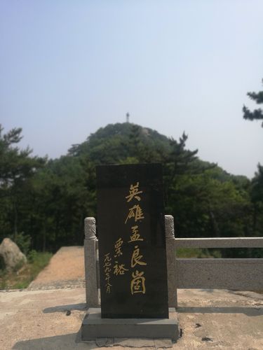 山东省孟良崮国家森林公园风光