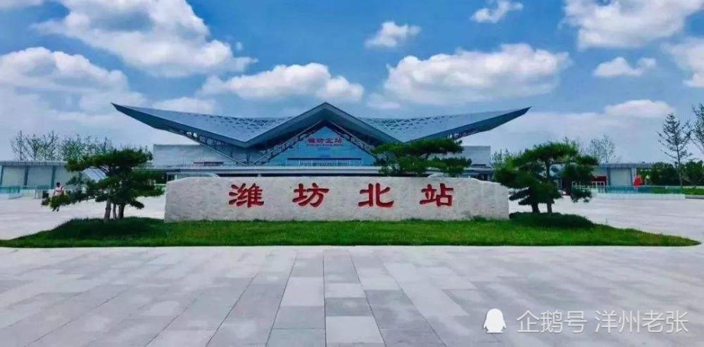 潍新高铁全线由潍坊出发,向南经安丘,诸城,五莲,莒县,沂南,临沂,兰陵