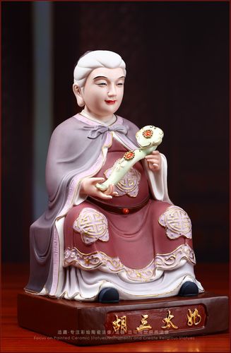 梵趣胡三太爷胡三太奶陶瓷坐式东北保家仙神像四大家族胡三太爷奶