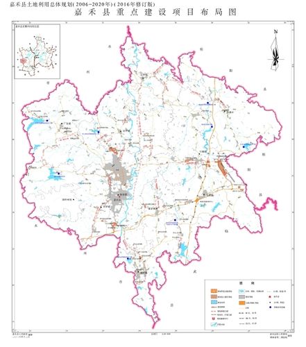 嘉禾县土地利用总体规划(2006-2020年)(2015年修订版)