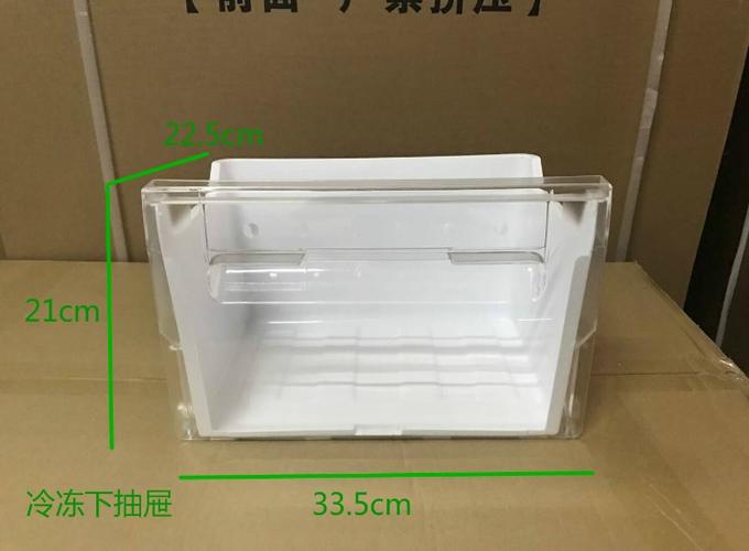 奥马冰箱配件中下抽屉181kz50176c3k50177kz58176a7176a5冰箱配件