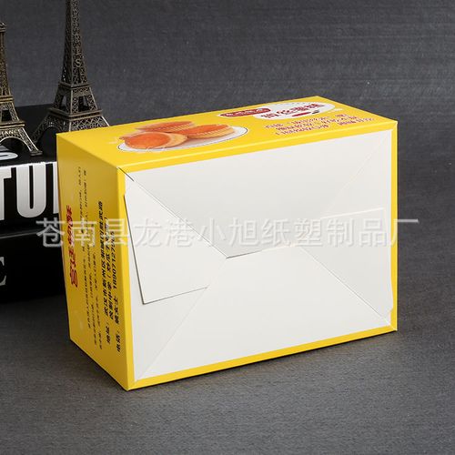 定做包装盒 纸盒子 白卡纸盒 礼物礼品盒折叠盒 白卡纸翻盖盒