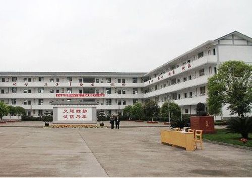 蒲江县寿安中学